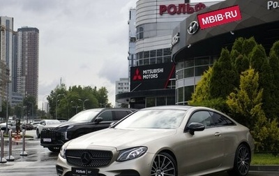 Mercedes-Benz E-Класс, 2019 год, 3 498 000 рублей, 1 фотография