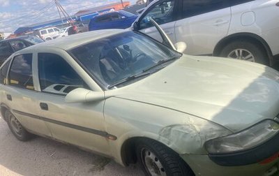 Opel Vectra B рестайлинг, 1996 год, 70 000 рублей, 1 фотография