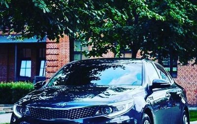 KIA Optima IV, 2018 год, 2 500 000 рублей, 1 фотография