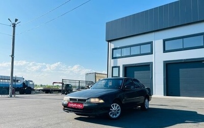 Toyota Camry, 1992 год, 199 999 рублей, 1 фотография