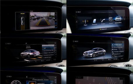 Mercedes-Benz E-Класс, 2019 год, 3 498 000 рублей, 14 фотография