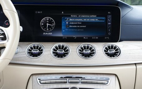 Mercedes-Benz E-Класс, 2019 год, 3 498 000 рублей, 25 фотография