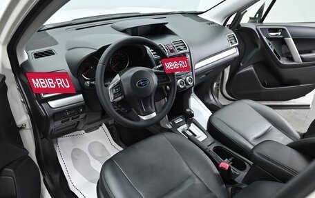 Subaru Forester, 2015 год, 1 295 000 рублей, 8 фотография