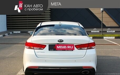 KIA Optima IV, 2017 год, 1 896 000 рублей, 4 фотография
