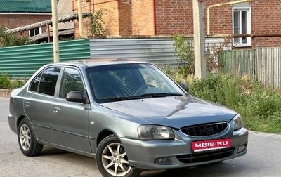 Hyundai Accent II, 2008 год, 417 000 рублей, 1 фотография
