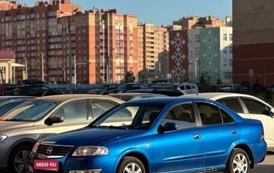 Nissan Almera Classic, 2006 год, 420 000 рублей, 1 фотография