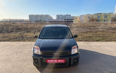 Ford Fusion I, 2008 год, 450 000 рублей, 1 фотография