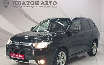 Mitsubishi Outlander III рестайлинг 3, 2014 год, 1 270 000 рублей, 1 фотография