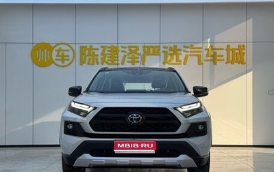 Toyota RAV4, 2025 год, 3 426 000 рублей, 1 фотография