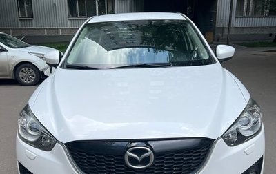 Mazda CX-5 II, 2014 год, 1 580 000 рублей, 1 фотография