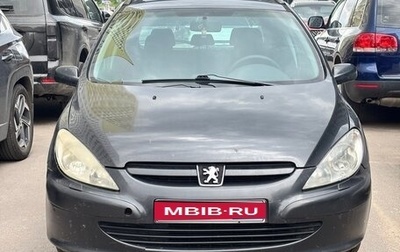 Peugeot 307 I, 2004 год, 290 000 рублей, 1 фотография