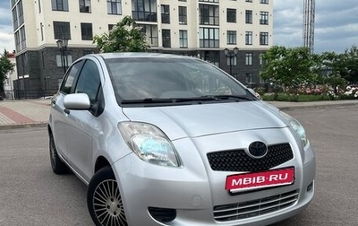 Toyota Yaris III рестайлинг, 2008 год, 357 120 рублей, 1 фотография