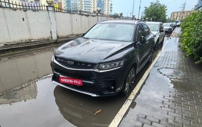 Geely Tugella FY11, 2022 год, 2 850 000 рублей, 1 фотография