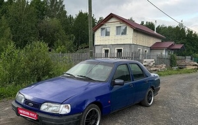 Ford Sierra I, 1991 год, 150 000 рублей, 1 фотография