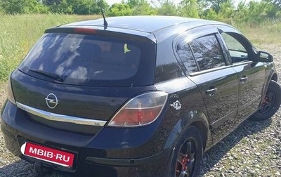 Opel Astra H, 2008 год, 400 000 рублей, 1 фотография