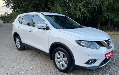Nissan X-Trail, 2016 год, 1 799 000 рублей, 1 фотография