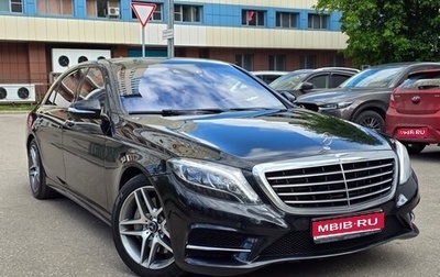 Mercedes-Benz S-Класс, 2015 год, 4 100 000 рублей, 1 фотография