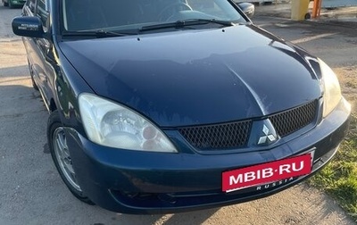 Mitsubishi Lancer IX, 2006 год, 330 000 рублей, 1 фотография