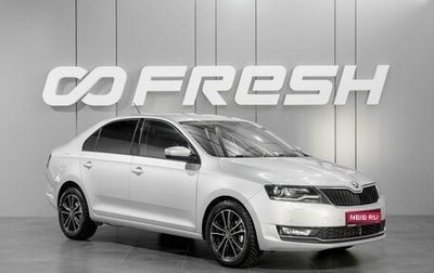 Skoda Rapid I, 2019 год, 1 349 000 рублей, 1 фотография