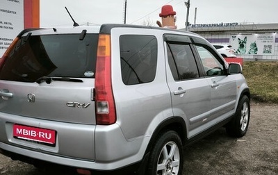 Honda CR-V II рестайлинг, 2002 год, 850 000 рублей, 1 фотография