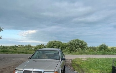 Mercedes-Benz W124, 1988 год, 250 000 рублей, 1 фотография