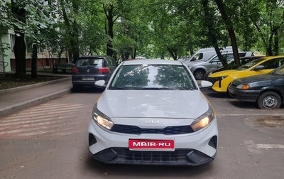 KIA Cerato IV, 2021 год, 1 500 000 рублей, 1 фотография