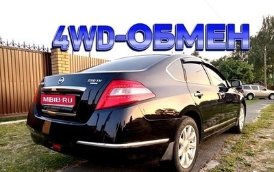 Nissan Teana, 2011 год, 1 190 000 рублей, 1 фотография