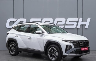 Hyundai Tucson, 2025 год, 3 880 000 рублей, 1 фотография