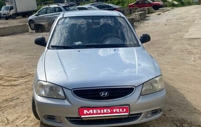 Hyundai Accent II, 2007 год, 400 000 рублей, 1 фотография