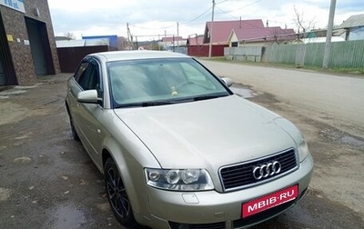Audi A4, 2004 год, 539 000 рублей, 1 фотография