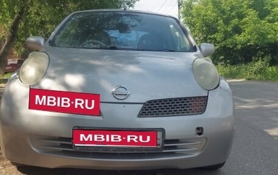 Nissan March III, 2004 год, 272 000 рублей, 1 фотография