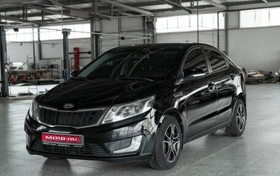 KIA Rio III рестайлинг, 2014 год, 981 000 рублей, 1 фотография