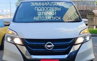Nissan Serena IV, 2019 год, 2 170 000 рублей, 1 фотография