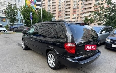 Dodge Caravan IV, 2005 год, 745 000 рублей, 4 фотография