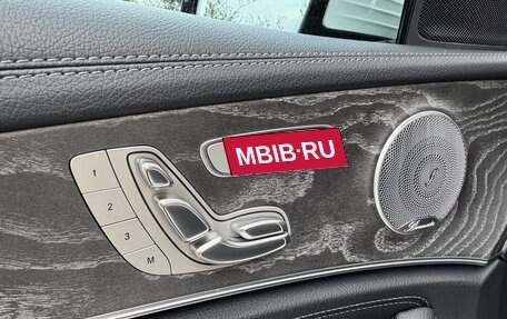 Mercedes-Benz E-Класс, 2021 год, 3 990 000 рублей, 10 фотография