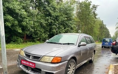 Nissan Wingroad III, 2000 год, 220 000 рублей, 1 фотография