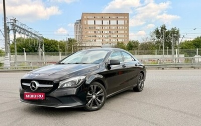 Mercedes-Benz CLA, 2016 год, 1 749 000 рублей, 1 фотография