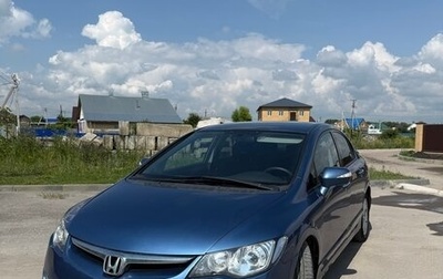 Honda Civic VIII, 2007 год, 830 000 рублей, 1 фотография