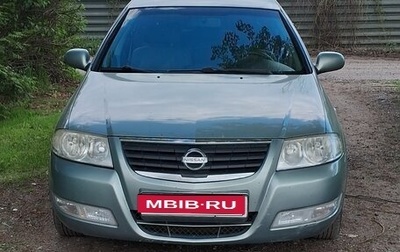 Nissan Almera Classic, 2007 год, 630 000 рублей, 1 фотография