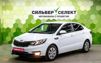 KIA Rio III рестайлинг, 2015 год, 900 000 рублей, 1 фотография