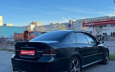 Subaru Legacy IV, 2007 год, 1 190 000 рублей, 1 фотография