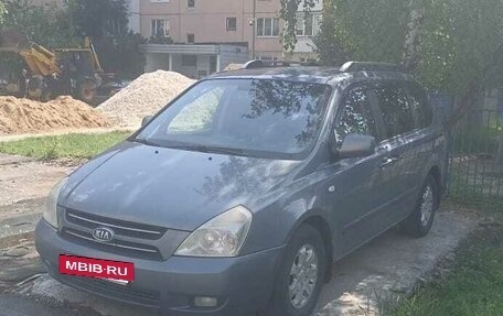 KIA Carnival III, 2008 год, 1 550 000 рублей, 5 фотография