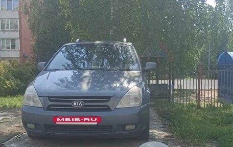 KIA Carnival III, 2008 год, 1 550 000 рублей, 4 фотография