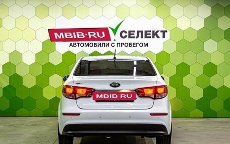 KIA Rio III рестайлинг, 2015 год, 900 000 рублей, 4 фотография
