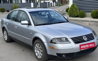Volkswagen Passat B5+ рестайлинг, 2001 год, 480 000 рублей, 1 фотография