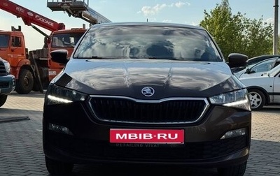 Skoda Rapid I, 2020 год, 1 380 000 рублей, 1 фотография