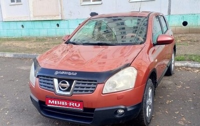 Nissan Qashqai, 2008 год, 750 000 рублей, 1 фотография