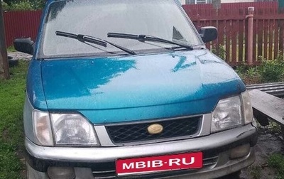 Daihatsu Gran Move, 1998 год, 90 000 рублей, 1 фотография