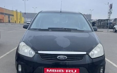 Ford C-MAX I рестайлинг, 2008 год, 550 000 рублей, 1 фотография