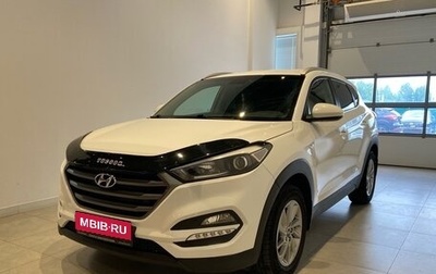Hyundai Tucson III, 2018 год, 2 150 000 рублей, 1 фотография